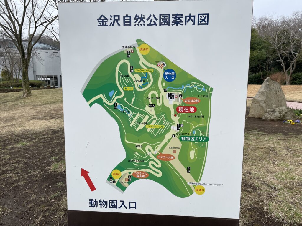 金沢動物園の園内マップ