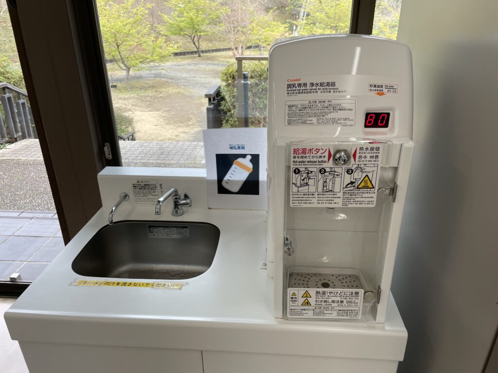 調乳用給湯器