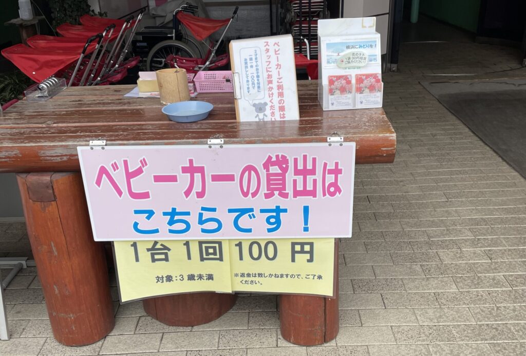 貸し出しのベビーカー