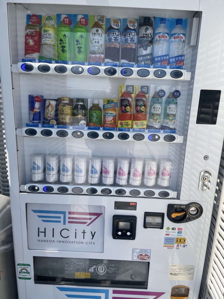 足湯スカイデッキの自販機
