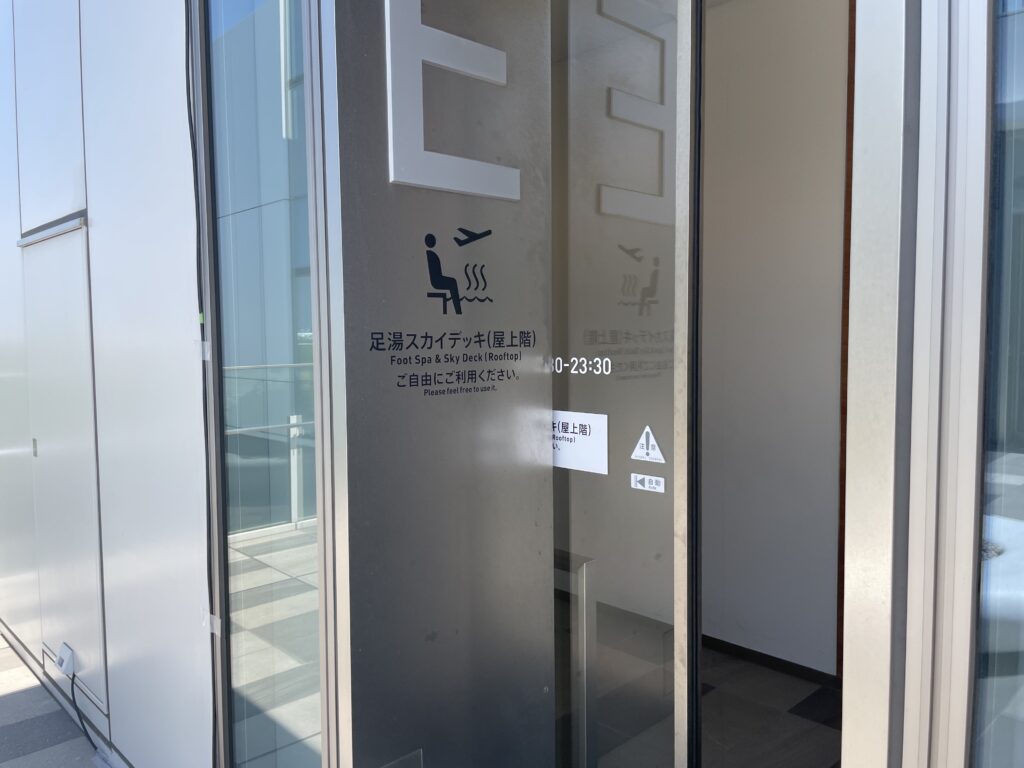 足湯に向かう扉